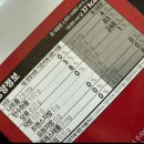 석류 | 보뚜 석류즙 100포 후기 내돈내산