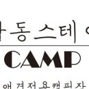 별빛 애견호텔 이미지