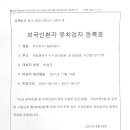 주식회사 다솜여행사