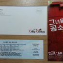 연극 - 그녀들만 아는 공소시효 이미지