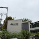 카페아래 | 북한산 우이동 카페 북한산우이역 근처 계곡뷰 카페산아래 후기(노키즈존,주차O)