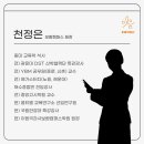 보람동_호려울501동앞 이미지