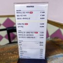 림스치킨춘천1호점 이미지