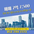 럭키공인중개사사무소 이미지