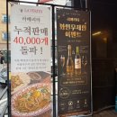 관평동맛집 라베리타 재방문 후기 예약필수