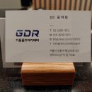 키움골프GDR아카데미 센트라스점 이미지