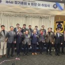 경주시식품산업협회