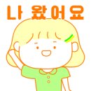 별빛담은마을 이미지