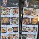 청담이상 신제주점 프라이빗한 노형동 술집