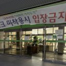 남부운전면허시험장 교육장 이미지