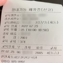 송관종 | 7/23~7/28 주간일기 (feat. 장내기능 실격, 집들이파티, 연남플랜트, 키보드언박싱)