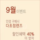 대호안경 이미지