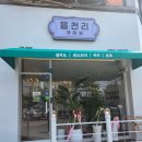 읍천리382인천