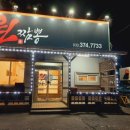 석정할인마트 이미지