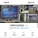 비해피이상양의원 이미지