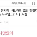 고망 이미지