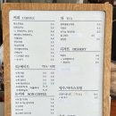 계수나무디저트앤커피 - 34821 | 계수나무디저트앤커피