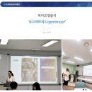 부경라이프