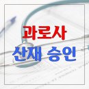 주식회사 두웰