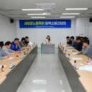 대한환경 노동조합 이미지