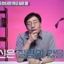 지박령을 보면 물어봐야하는 질문 (지평좌표계X) 이미지