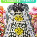 낙원식물원