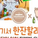 여기서 한잔 이미지