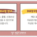 테일러성형외과의원 이미지