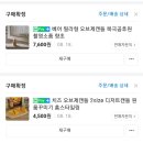 그곳에 머무르다