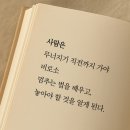 사계바다