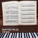 20240610-0616 솔직히 기억도잘안나