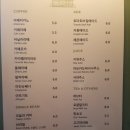 마크로스터스