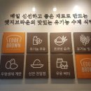 엣지브라운안양 이미지