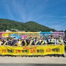 여수교육지원청 교통안전 릴레이 캠페인 실시[미래교육신문] 이미지