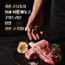 호보식당