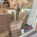 몽떼(monter) 이미지