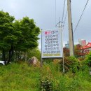 16 | 군산 나운동 맛집 은파호수공원 강경불고기 숯불석쇠구이