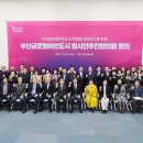 한국노총 부산지역본부 이미지
