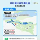 소요생활체육공원 축구장 네이버블로그
