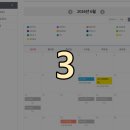 개인화물2031