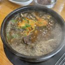 백제해장국 이미지
