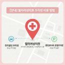 중앙로터리공영주차빌딩 이미지