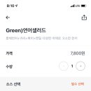 샐러드이츠 이미지