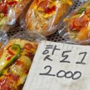 빵굽는드림하우스 네이버블로그