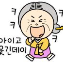 힐링잇