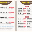 흑돼지놀이터