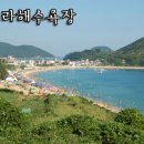 구조라해수욕장(입구) 이미지