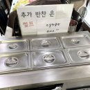 정순화손두부 이미지