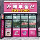 프라이드시티부동산중개 이미지