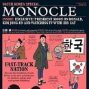 모노클 - 광진구 아차산로 262 | 모노클